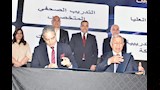 بروتوكول تعاون بين نقابة الإعلاميين والأكاديمية العربية (14)