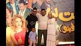 خالد أبو غريب من العرض الخاص لفيلم الست لما