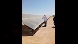 تفقد موقع الطاقة 