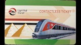 القومية للأنفاق توفر وسائل الدفع إلكتروني بالمترو والـLRT والمونوريل (9)_9