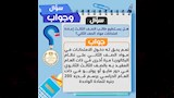 وزارة التعليم