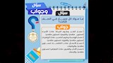 وزارة التعليم