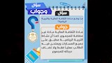 وزارة التعليم