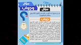 وزارة التعليم