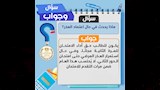 وزارة التعليم