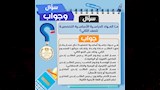 وزارة التعليم