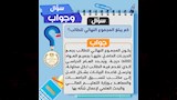 وزارة التعليم