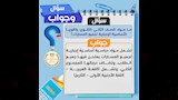 وزارة التعليم