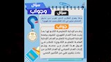 وزارة التعليم