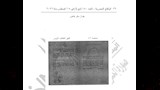 الداخلية تعدل مواصفات جوازات السفر الدبلوماسية