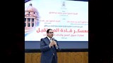 قادة المستقبل (5)