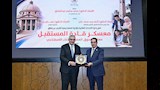 قادة المستقبل (3)