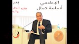 مؤتمر المصريين بالخارج