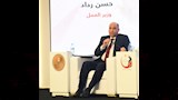 مؤتمر المصريين بالخارج