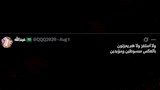 تعليقات عراقيين على الواقعة (1)