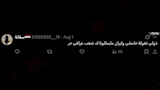 تعليقات عراقيين على الواقعة (5)