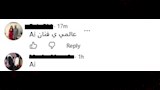 تعليقات الجمهور على حفل سامو زين (5)