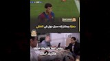 كوميك مباراة الأهلي وبرشلونة 
