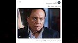 كوميك مباراة الأهلي وبرشلونة 