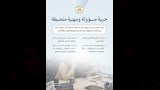 ضياء رشوان يوجه نداءً للصحفيين والإعلاميين