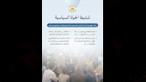 ضياء رشوان يوجه نداءً للصحفيين والإعلاميين