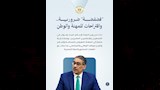 ضياء رشوان يوجه نداءً للصحفيين والإعلاميين