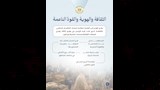 ضياء رشوان يوجه نداءً للصحفيين والإعلاميين