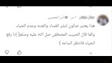 "صالون رجالي" تديره سيدة يشعل الجدل في الأقصر