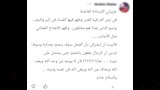 "صالون رجالي" تديره سيدة يشعل الجدل في الأقصر