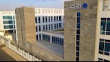 مبنى الهيئة العامة للرعاية الصحية