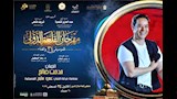 مدحت صالح في مهرجان القلعة الدولي