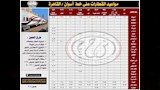مواعيد القطارات على خط القاهرة أسوان.jfif 7_8