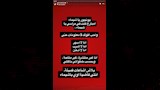 ياسمين عز على انستجرام