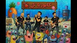 قاع الهامور