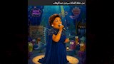 شيرين عبد الوهاب