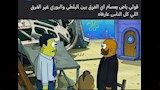 مسلسل الأسطورة