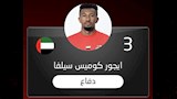 لاعبين مجنسين في شباب أهلي دبي (1)