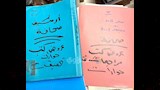 أرشيف فاطمة ناعوت الصحفي  (7)