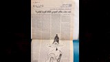 أرشيف فاطمة ناعوت الصحفي  (3)