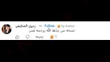تعليقات الجمهور على الشبه بين طيبة ابنة روبي ووالدها سامح عبدالعزيز (2)
