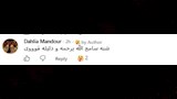 تعليقات الجمهور على الشبه بين طيبة ابنة روبي ووالدها سامح عبدالعزيز (1)
