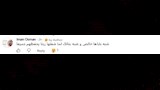 تعليقات الجمهور على الشبه بين طيبة ابنة روبي ووالدها سامح عبدالعزيز (3)