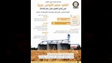 محصول القمح