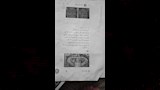 مأساة شاب بالبحيرة