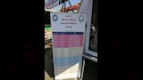 افتتاح سوق اليوم الواحد بوسط القاهرة (6)