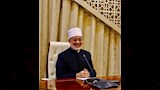  الدكتور نظير عياد مفتي الجمهورية (3)