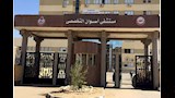 تكلفتها مليون جنيه والمريض يدفع 482 فقط.. إجراء 8 عمليات لزراعة القوقعة بأسوان