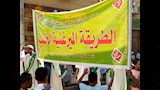 الطريقة الميرغنية