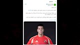 إمام عاشور