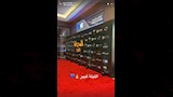 العرض الخاص لفيلم الست لما في الرياض
